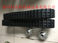 cr-75 微型底盤配套履帶 75mm寬 小型機(jī)器人 配套履